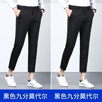 Черные штаны