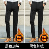 Черный бархат+черный бархат 2 штуки