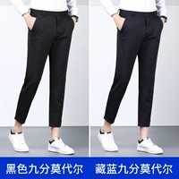 Черные укороченные брюки модальные+тибетские синие укороченные брюки модаль