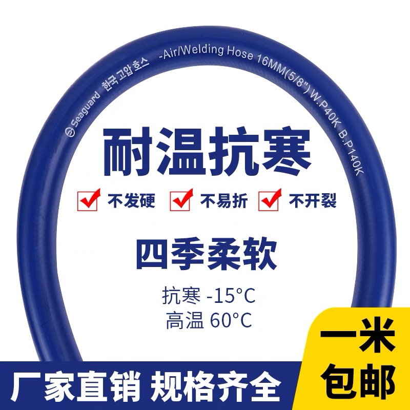迈凯斯高压耐油耐酸橡胶管：高分子耐腐蚀多功能编织管的秘密武器