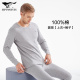 Bảy con sói quần quần áo mùa thu mùa thu mens thiết lập 100cotton mens đồ lót ấm mỏng bông bottomcotton áo len