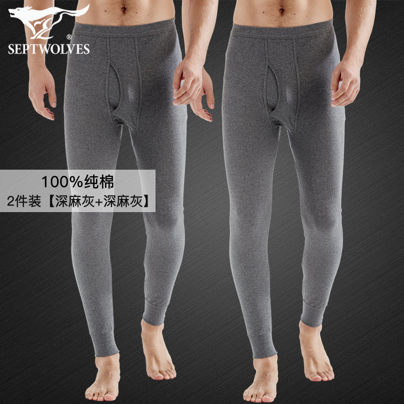 Bảy con sói quần áo mùa thu mùa thu quần mens bộ quần áo cotton mens mỏng lót ấm trung niên trung niên trung cổ bông áo len mùa đông