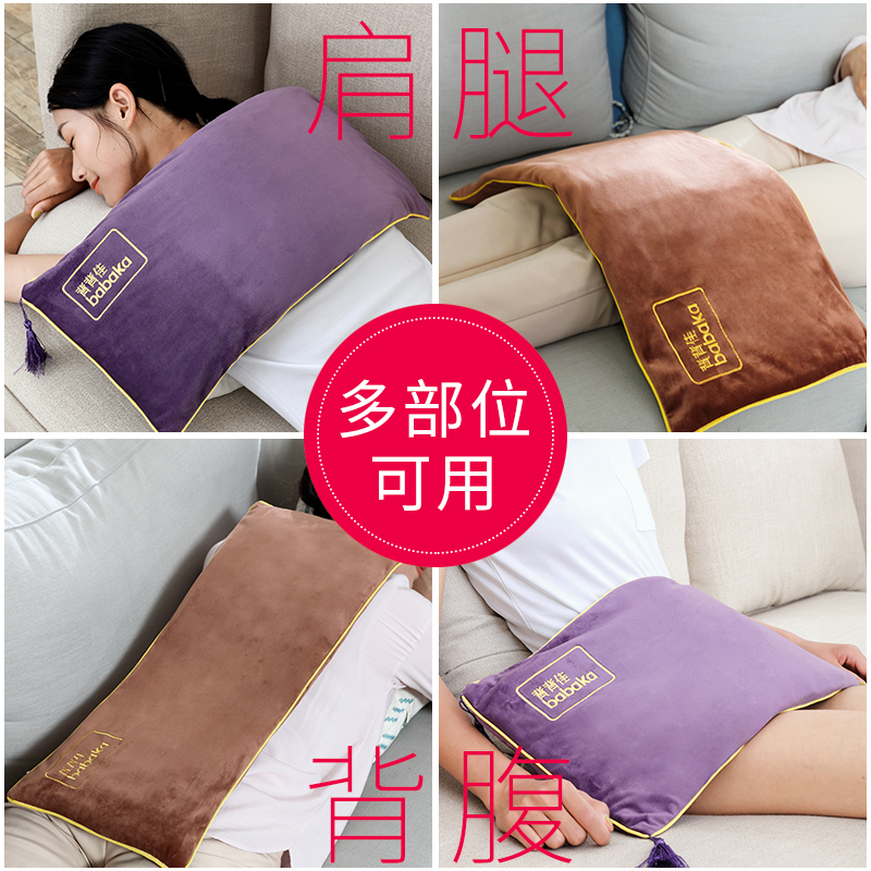 背背佳 电加热艾盐包 热敷包 天猫优惠券折后￥69包邮（￥89-20）2色可选