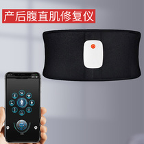 Back back good postpartum abdominal belt Home recovery trainer postpartum body belt