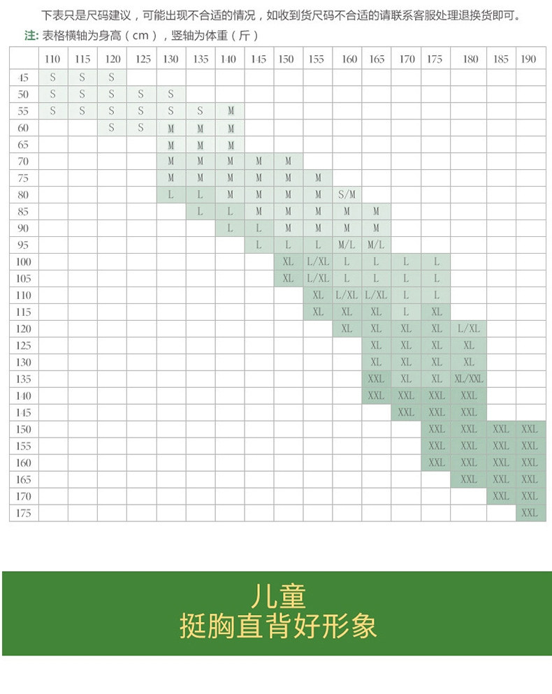 背背佳 新升级 U9矫姿带 儿童成人通用款 天猫优惠券折后￥209包邮（￥299-90）