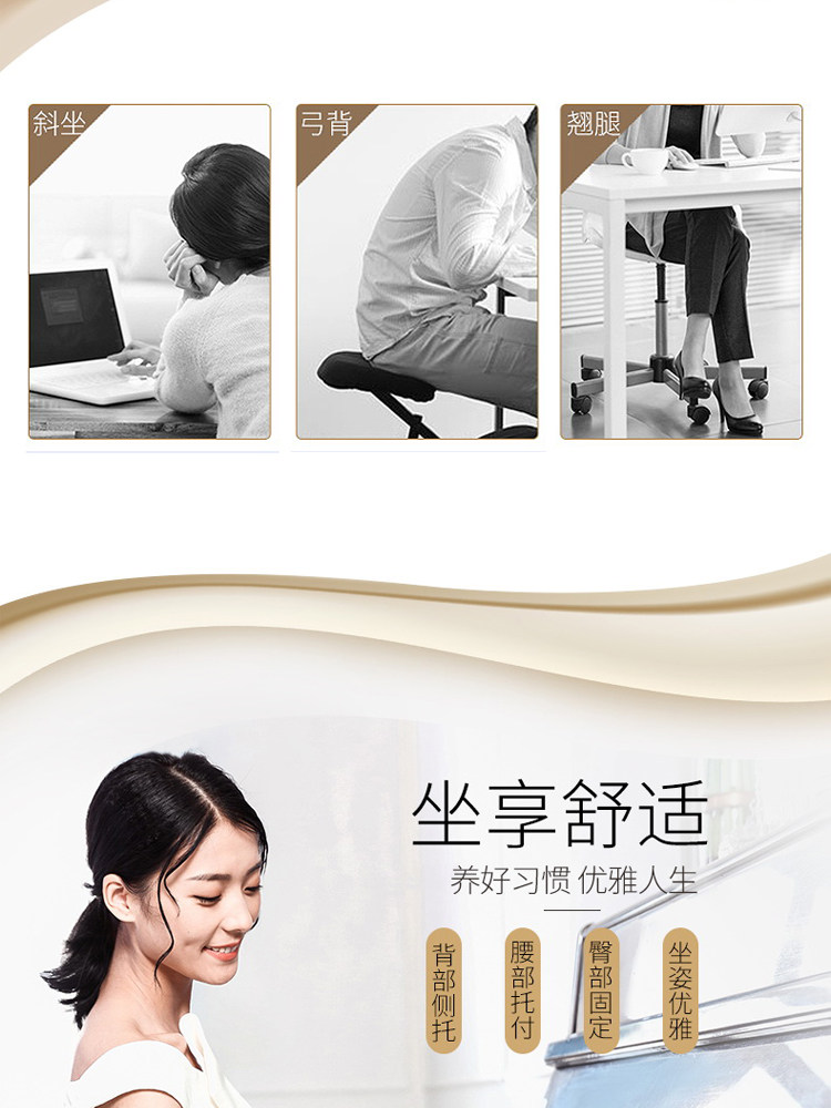 背背佳 矫姿坐垫 矫正坐姿 缓解腰酸 图4