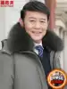 Middle-aged and elderly living face down jacket male thickened medium and long version to take off the liner winter clothing dad loaded large size jacket
