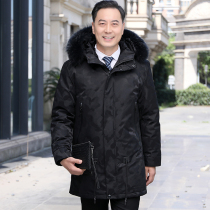 Middle-aged and elderly down jacket men hooded long thick father clothes 2020 Winter new father size coat