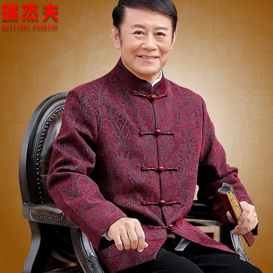 Spring and Autumn Tang Suit Men's Long-sleeved Jacket Chinese Dress Dad Dress Middle-aged and Elderly Birthday Banquet Grandpa Dress Improved Tops