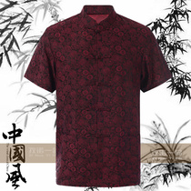 Mens Tang suit short-sleeved coat Xiangyun mulberry silk fragrant cloud yarn male Chinese summer dress middle-aged and elderly fattened shirt