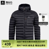 Демисезонный удерживающий тепло пуховик с пухом, бархатная дорожная толстовка с капюшоном, альпинистская куртка, гусиный пух