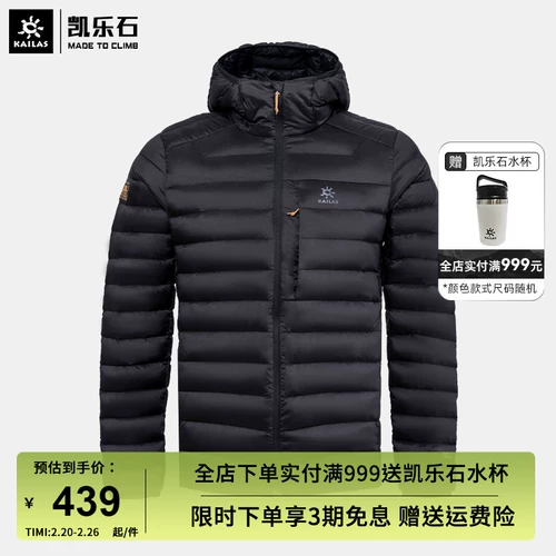 Демисезонный удерживающий тепло пуховик с пухом, бархатная дорожная толстовка с капюшоном, альпинистская куртка, гусиный пух