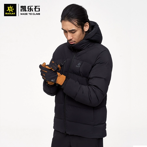 Дорожный спортивный пуховик, водоотталкивающая съемная куртка