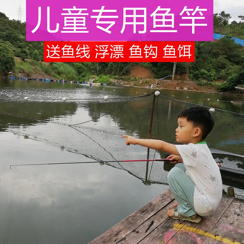 Children's fishing rod hand rod small mini ultra-light ultra-hard full set of children's shrimp fishing toy special rod small