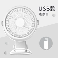 [USB Three -Gear может быть отрегулирован] Glacier White