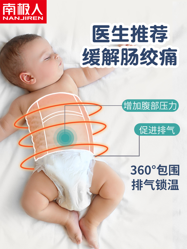 Antarctic baby hot water bottle Child baby newborn flatulence intestinal colic warm water bag Warm stomach artifact water injection