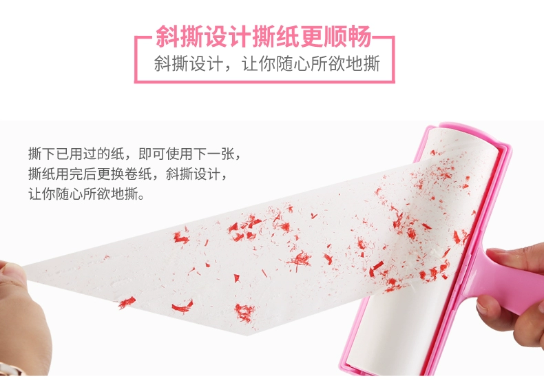 Nam cực dính giấy dính tóc dính dính con lăn dính tóc 16cm xiên quần áo trà có thể nhuộm bằng bàn chải giấy bụi - Hệ thống giá giặt