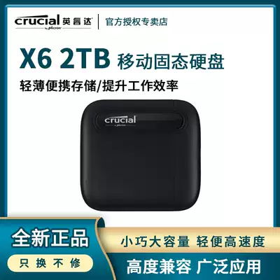 Mei Kwd X6 high-speed Solid-State portable hard drive 2TB portable encryption compact pssd weight less than 42g