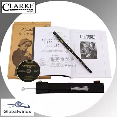 UK Clark tin flute learning set Advanced traditional tin flute Irish whistle self-study class dedicated