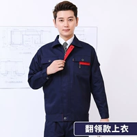 Тибетский синий топ обычный воротник