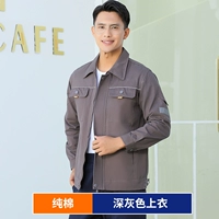 Хлопковое темно -серое топ