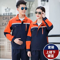 Скрытый синий апельсиновый набор