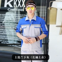 Светло -серый на синем (топ с длинным рукавом)