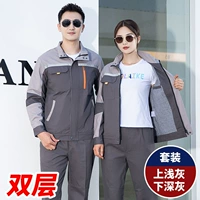 Светло -серой установлен под двойным слоем