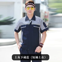 Серый и синий (короткий топ)