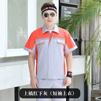 Оранжевый красный и серый (короткий топ)