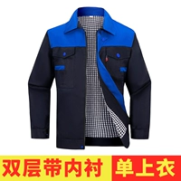 Двойной слой скрытый синий синий топ