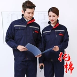 Хлопковый износостойкий комбинезон, защита от ожогов, увеличенная толщина, делается под заказ