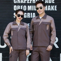 Серый с кофе/набором