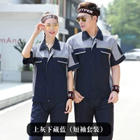 Серый и скрытый синий (короткий набор) набор)