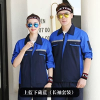 Верхний синий и нижний синий (набор с длинным рукавом)