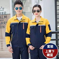 Тибетский синий костюм