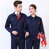 Хлопковый износостойкий комбинезон, защита от ожогов, увеличенная толщина, делается под заказ