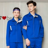 Страхование на рабочую силу набор одежды для мужской строительной площадки