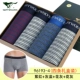 Bảy con sói đồ lót nam quần boxer nam cotton cotton thoáng khí cộng với phân bón để tăng xà cạp cotton boxer cỡ lớn - Vòng eo thấp