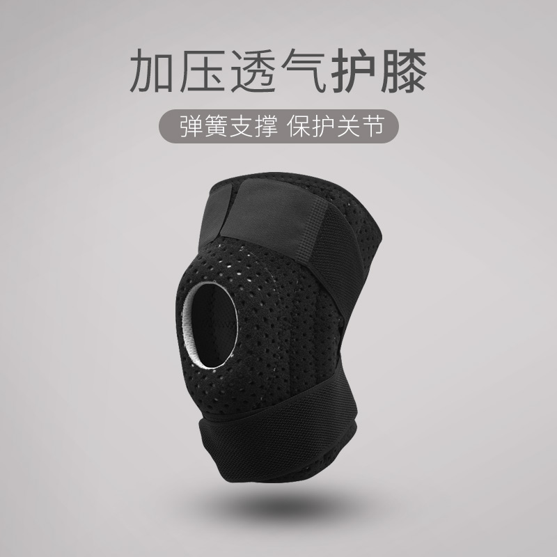 Beastmode Sports Kneecap Elastic Support Breathable Professional Four Spring Strap Pressurised Cold Sensation Kneecap