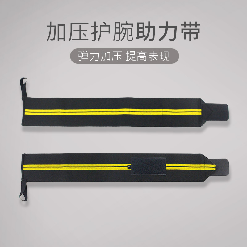 Beastmode Fitness Wrists Men's Body Basketball Single-Bar Hard Pull Anti-Sprained Breathable Power-assisted Tape Bandage