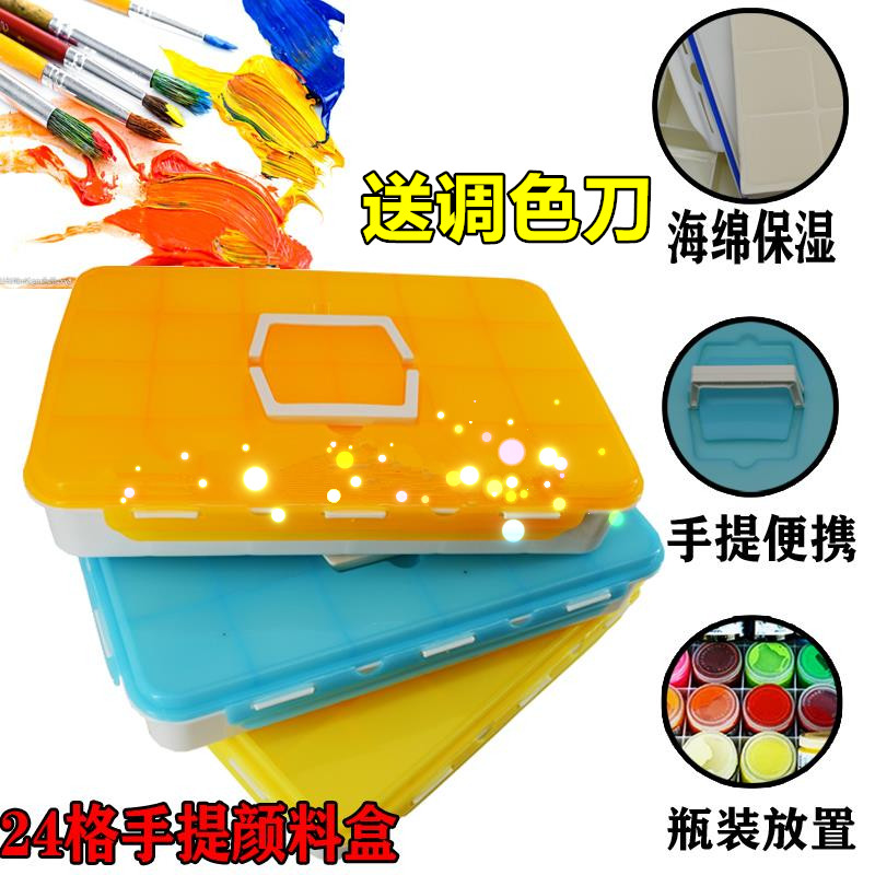  24-g toning box handheld paint box megapig can put whole bottle of 100ml paint water powder paint box-Taobao