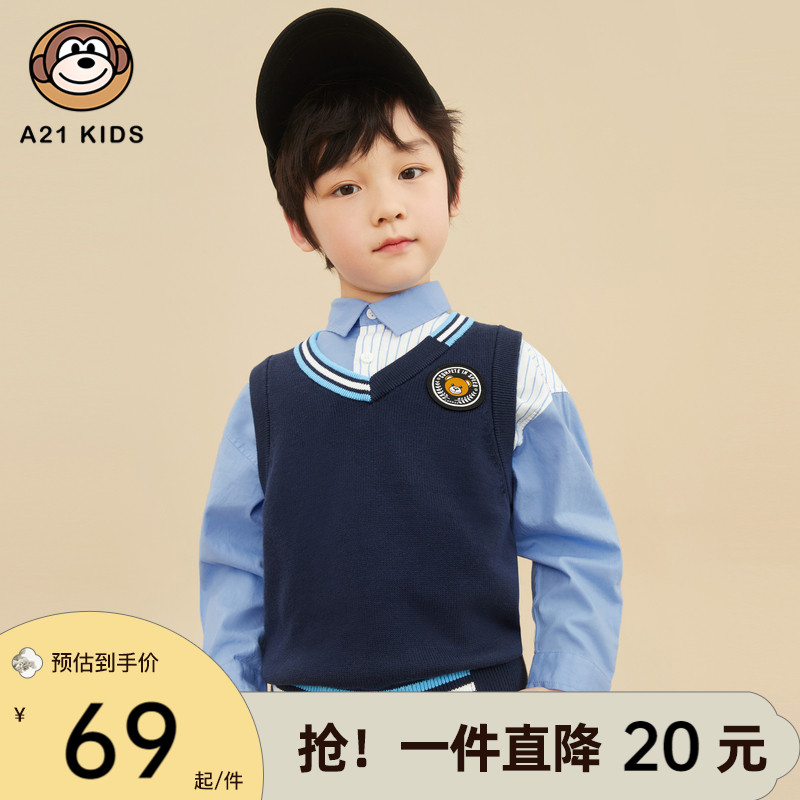 A21 boy vest 2022 spring new loose elastic V collar knit cardiopouses casual outwear trendy tide 100 hitch