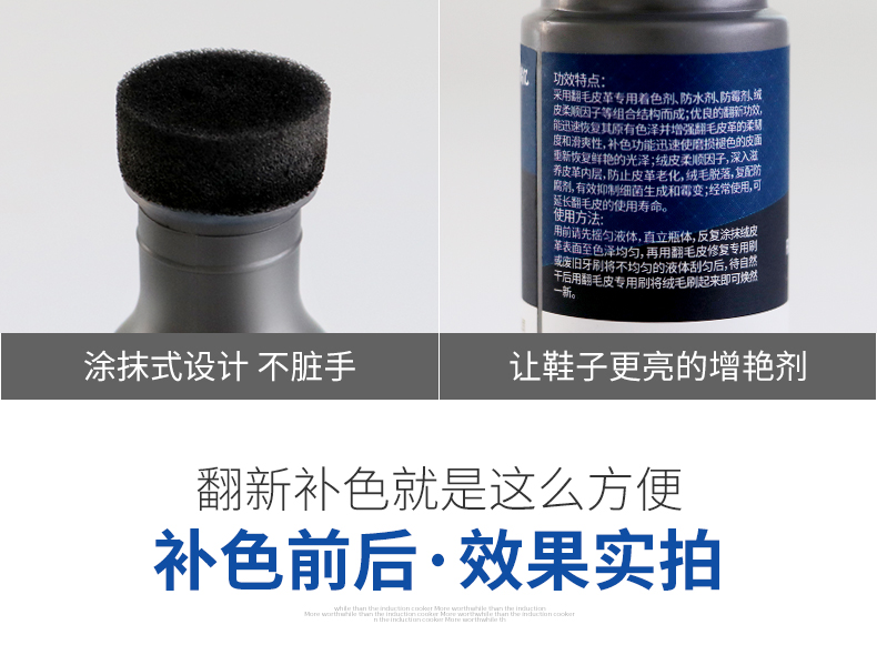 Rui tỷ Scrub giày da bột lông giày đánh bóng làm sạch chăm sóc chất lỏng nhung giày da khử nhiễm bổ sung màu tân trang phun - Phụ kiện chăm sóc mắt chai xịt giày snooker