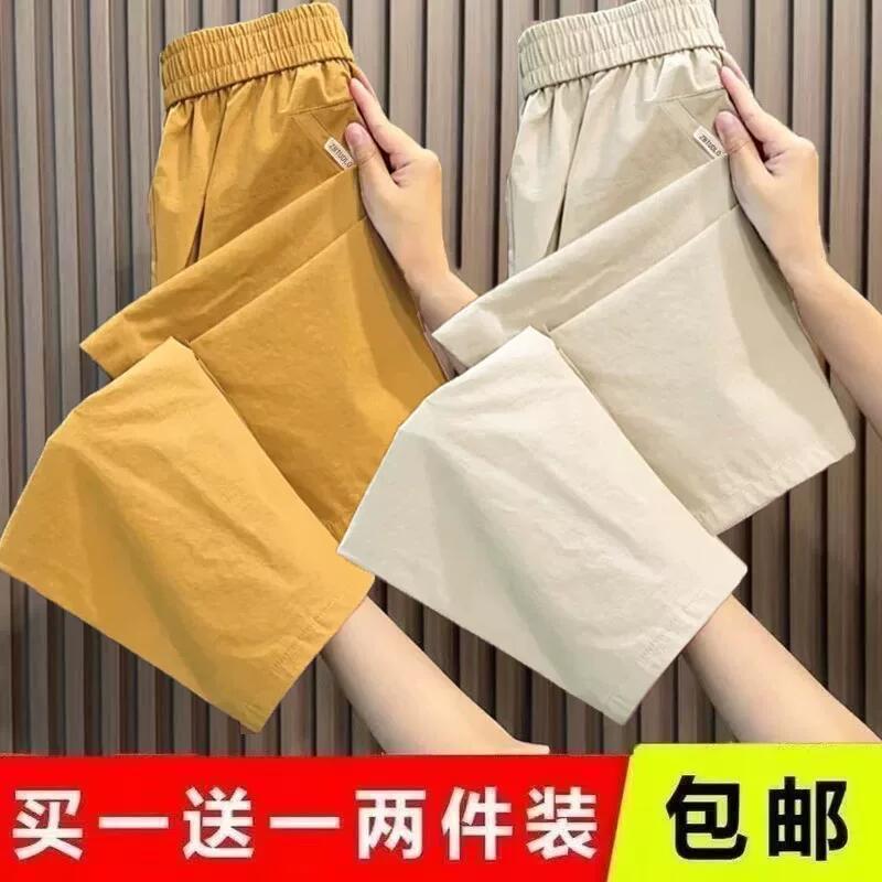 Single/Double Piece Summer Thin High-Waisted Breathable Mom Pants, Ice Silk Elastic Waist Women's Casual Straight-Leg Pants Single/Double Piece Summer Thin High-Waisted Breathable Mom Pants, Ice Silk Elastic Waist Women's Casual Straight-Leg Pants