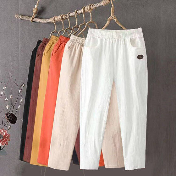 Clearance special cotton linen harem pants women's summer thin linen nine-point carrot pants mother loose large size casual pants