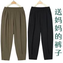 Middle-aged mom pants 2024 summer thin high-waisted slim middle-aged and elderly womens pants loose grandma harem cropped pants