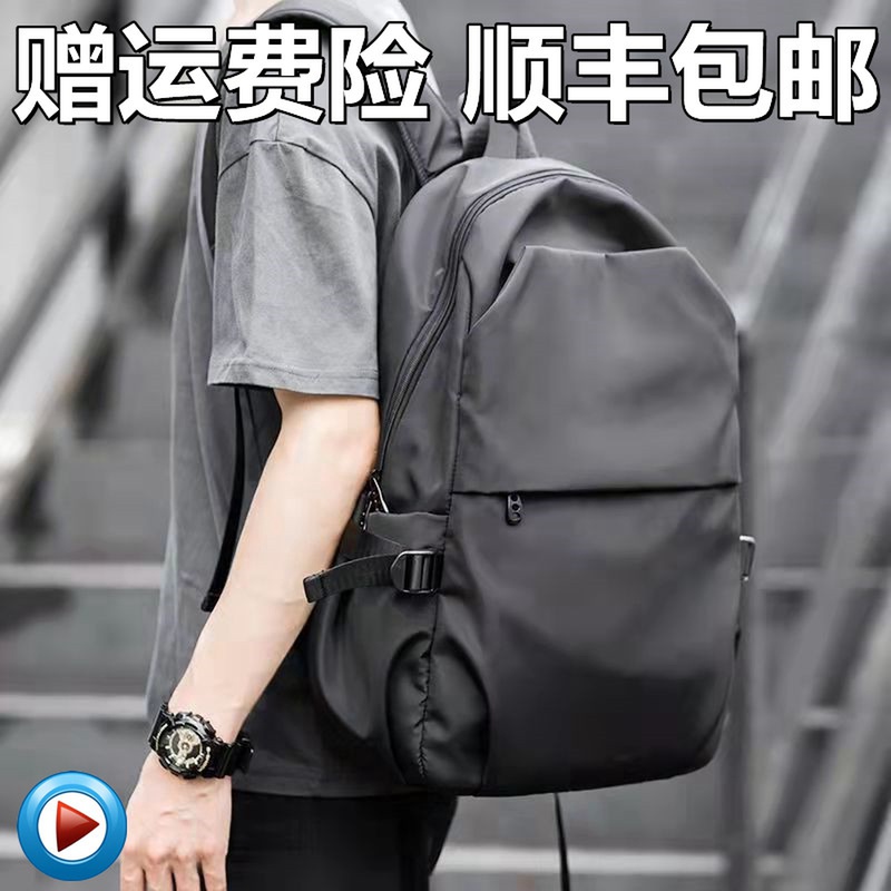 Hong Kong backpack men's 2022 new trendy brand business casual large-capacity computer backpack trend travel schoolbag