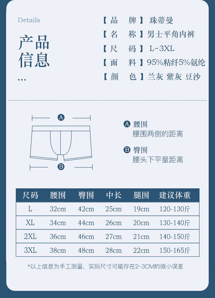 6825详情_06.jpg