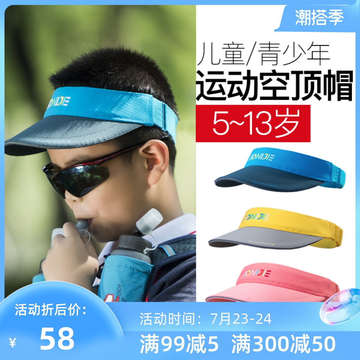 Teen Children Sports Sun Protection Air Top Hat Speed Dry Running Foot Cross-country Running Tennis Super Light Adjustable Hat